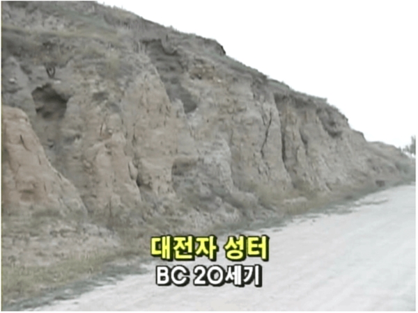 ▲ 대전자 성터. 윤내현 전)단국대교수는 에서 중국 요령성 적봉시 대전자일대를 단군의 도읍지로 비정한 바 있다.